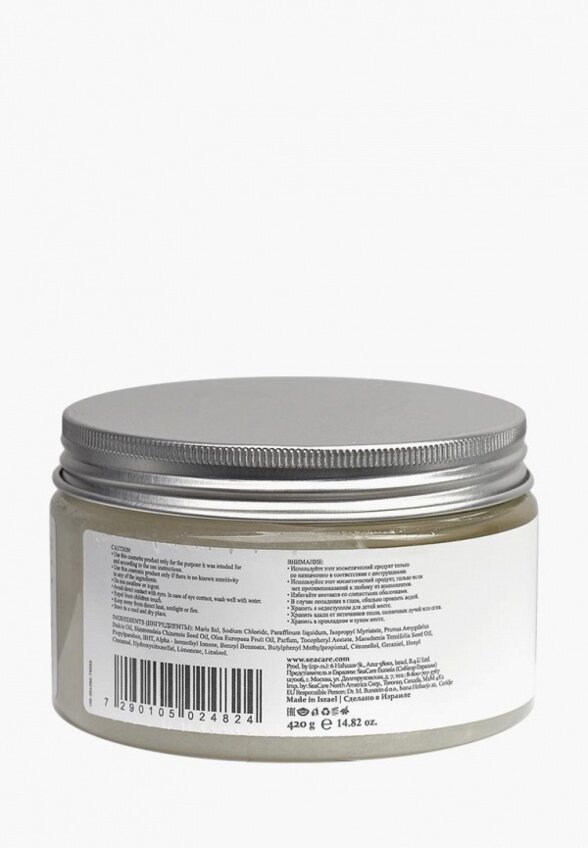 Скраб для тела SeaCare