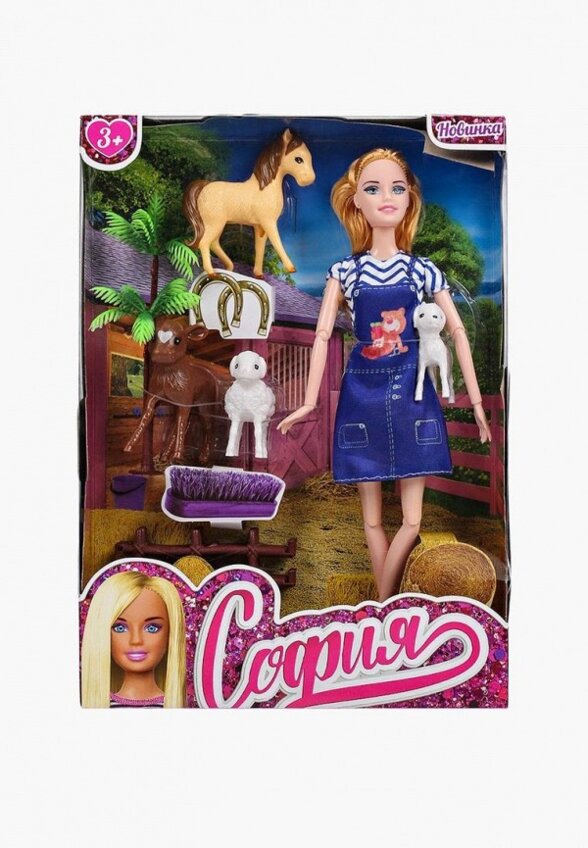 Кукла Карапуз