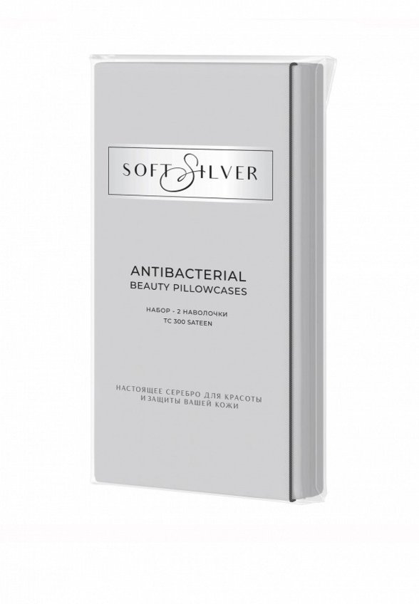 Комплект наволочек Soft Silver