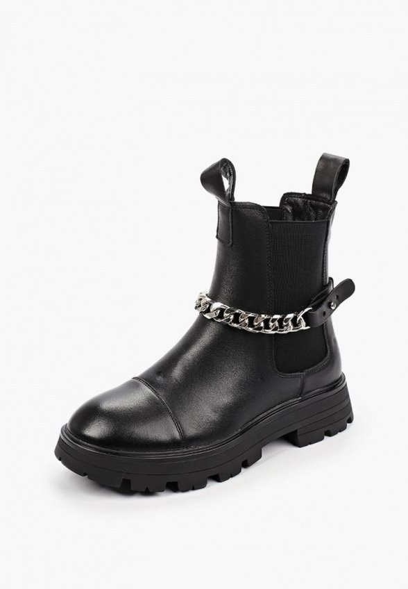 Ботинки Abricot