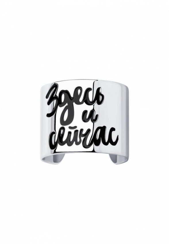 Кольцо Sokolov