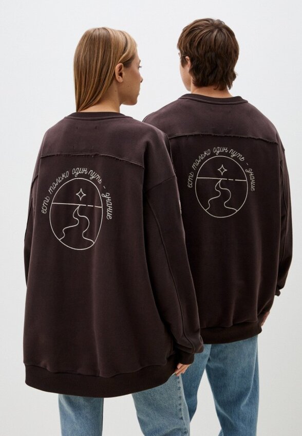 Свитшот Береги