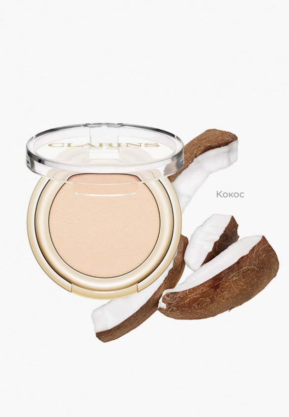 Тени для век Clarins
