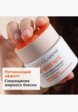 Крем для лица Clarins10  - превью