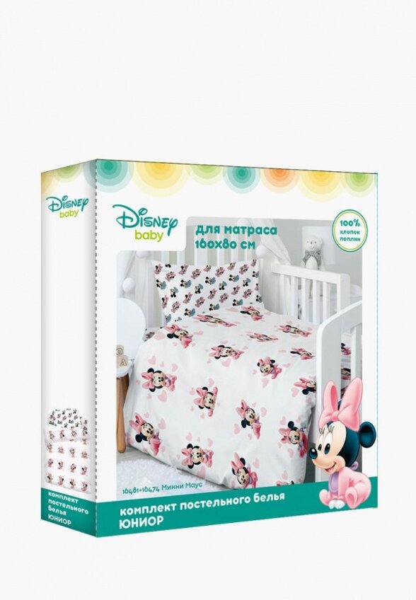 Постельное белье детское Непоседа