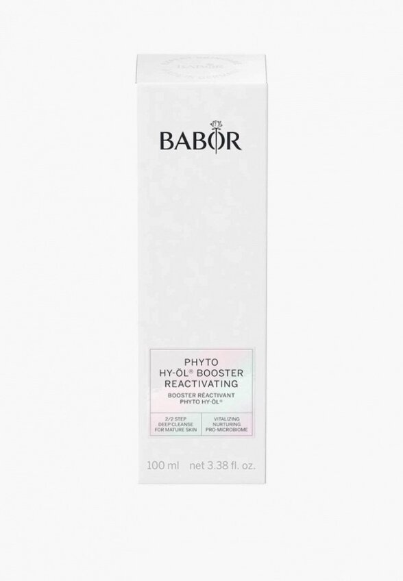 Бустер для лица Babor
