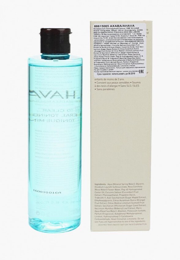 Лосьон для лица Ahava