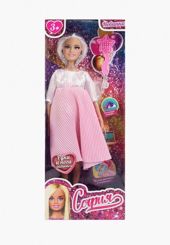 Кукла Карапуз