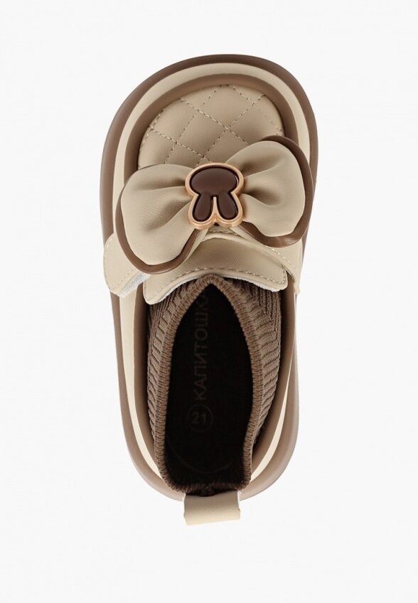 Ботинки Капитошка