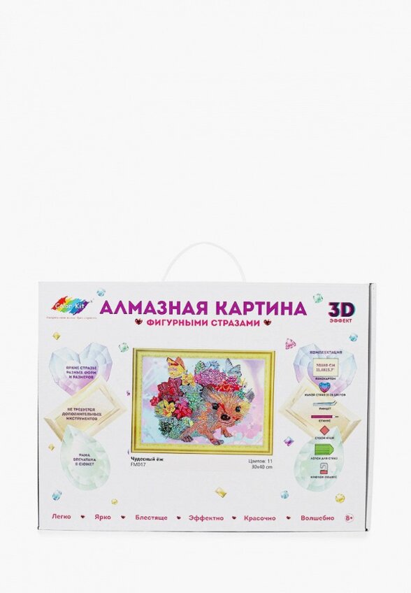 Набор для творчества Color Kit