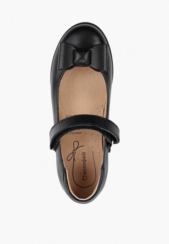 Туфли Котофей