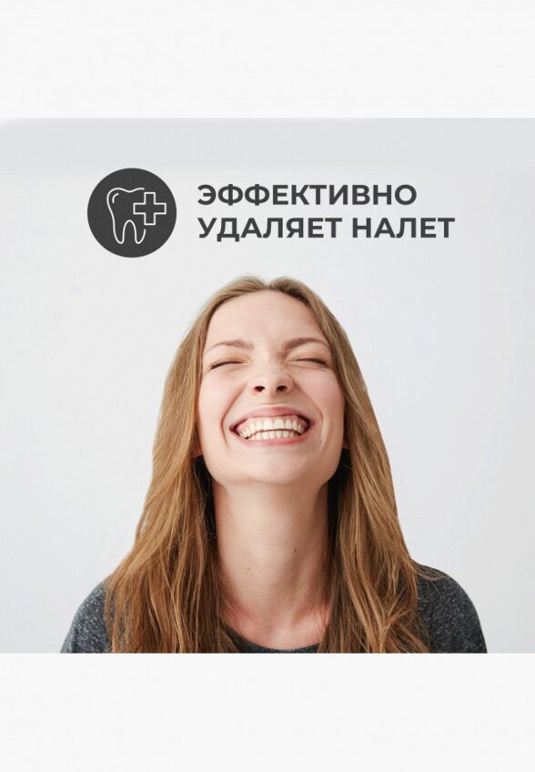 Зубная паста Perioe