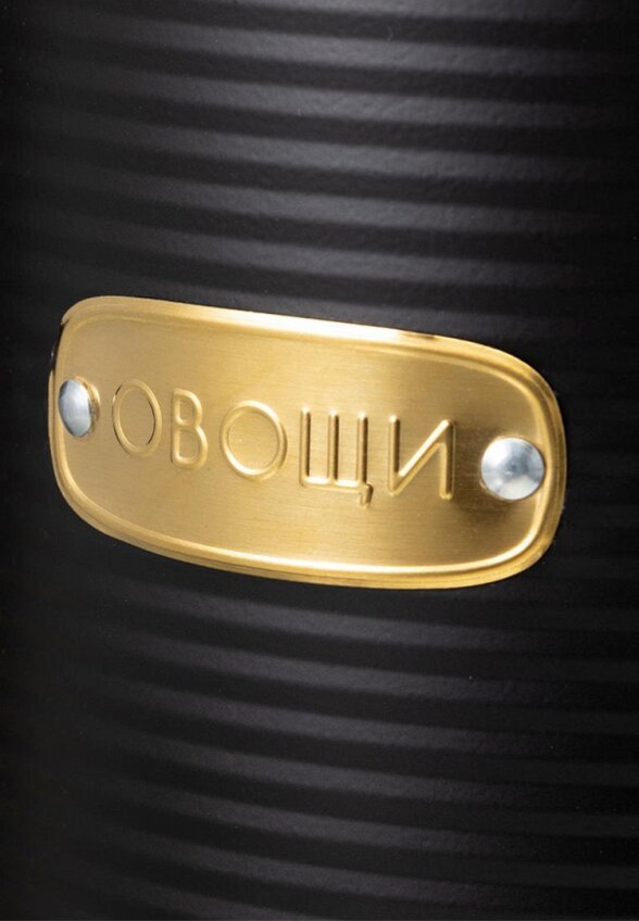 Банка для хранения Smart Solutions