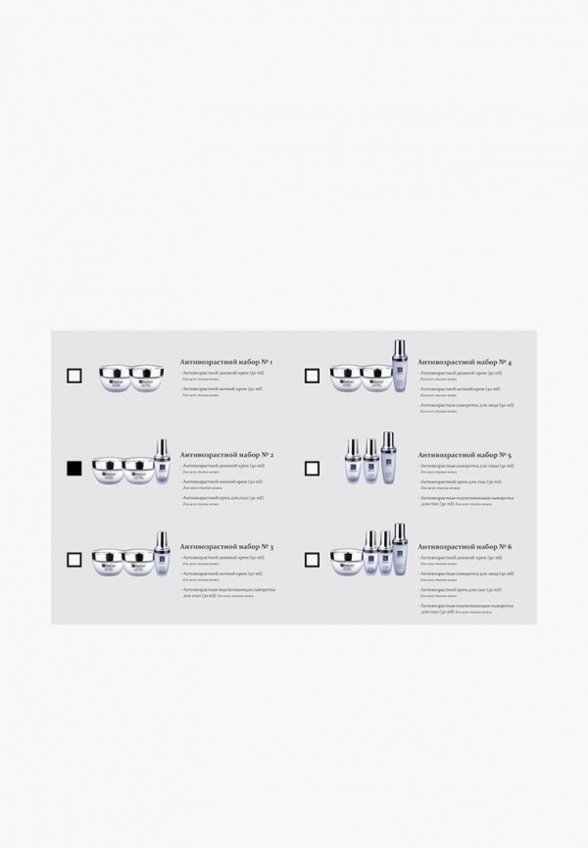 Набор для ухода за лицом SeaCare