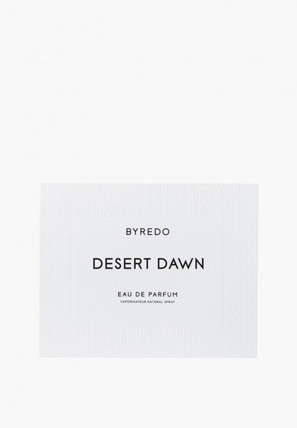 Парфюмерная вода Byredo