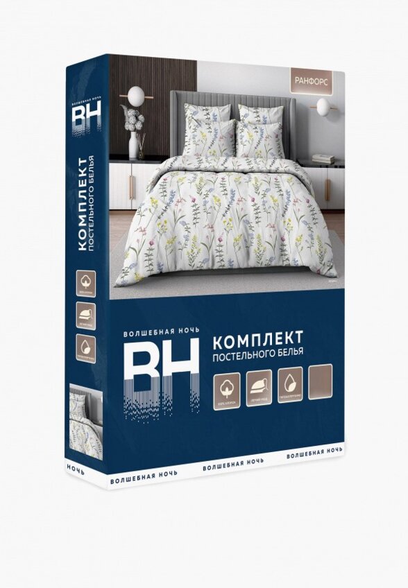 Постельное белье 1,5-спальное Волшебная Ночь