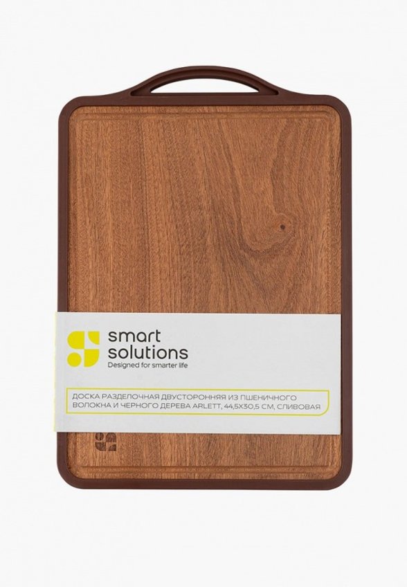 Доска разделочная Smart Solutions