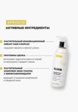 Бальзам для волос Prosto Cosmetics3  - превью