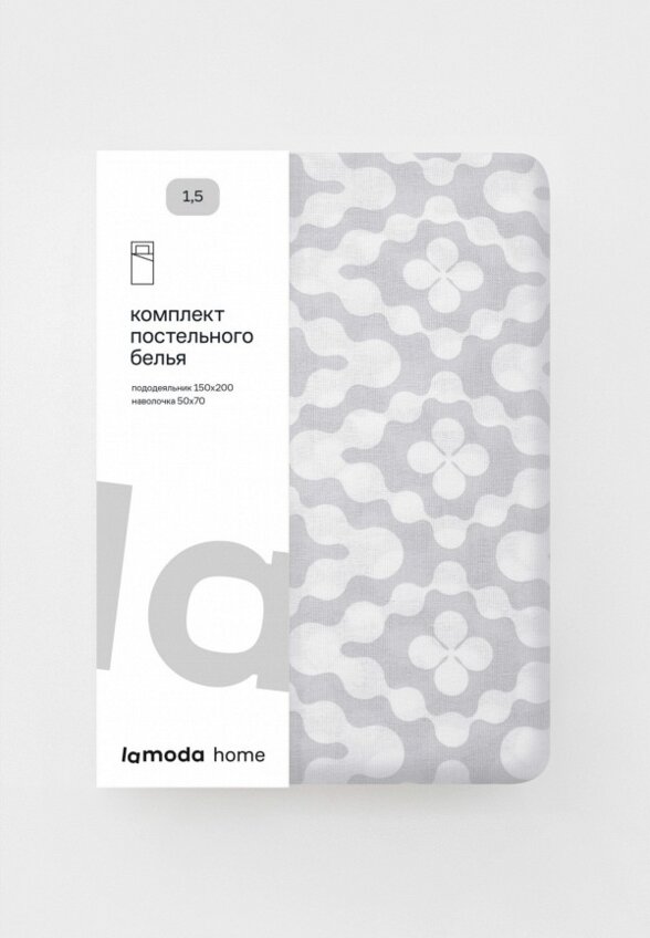 Постельное белье 1,5-спальное Lamoda Home