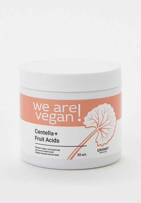 Пэды для лица L'avant Laboratory