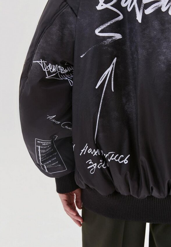 Бомбер Eve&Esther