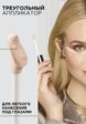 Консилер L'Oreal Paris3  - превью