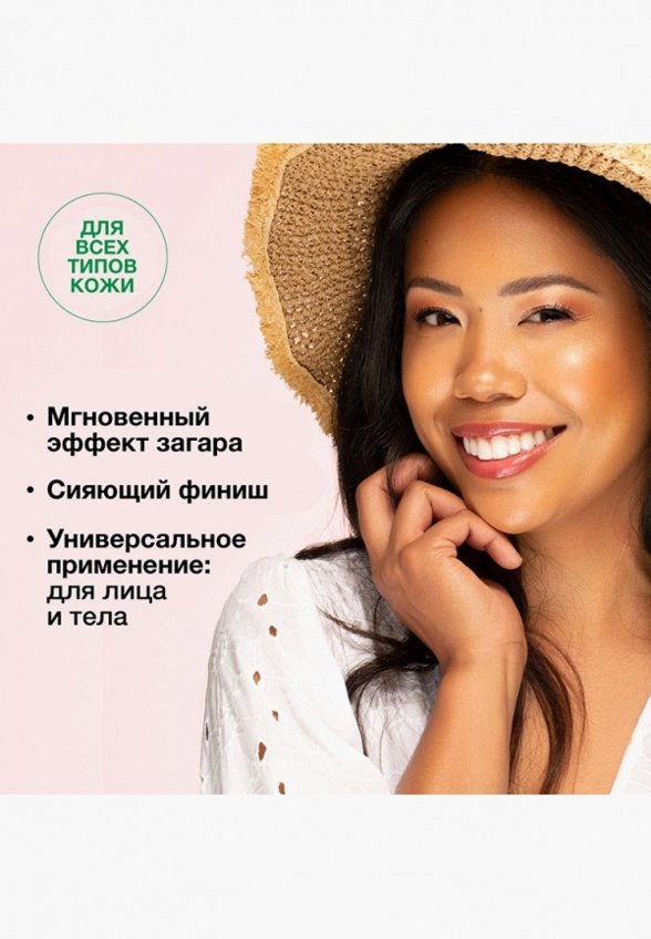 Бронзатор для лица и тела Physicians Formula