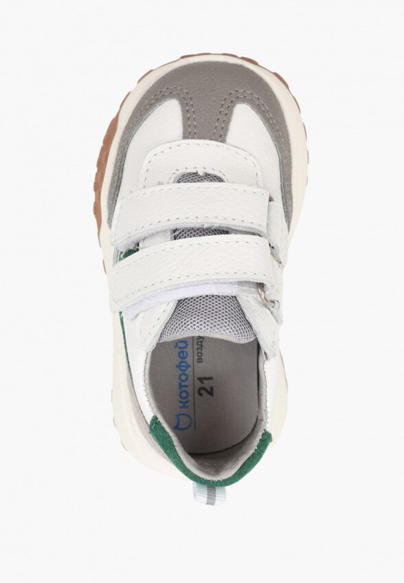 Кроссовки Котофей