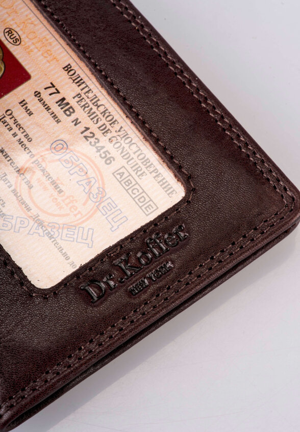 Др.Коффер X268010-245-09 обложка для документов