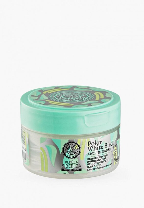 Пэды для лица Natura Siberica