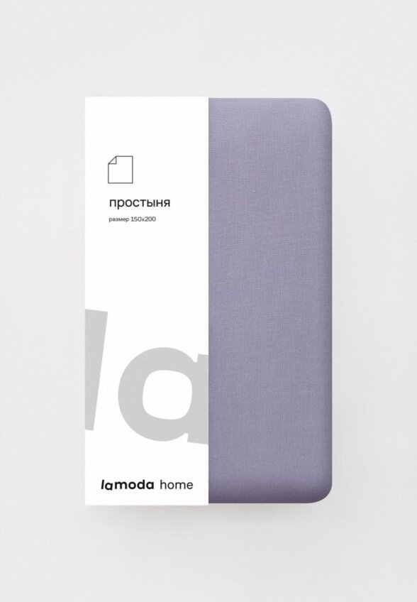 Простыня 1,5-спальная Lamoda Home