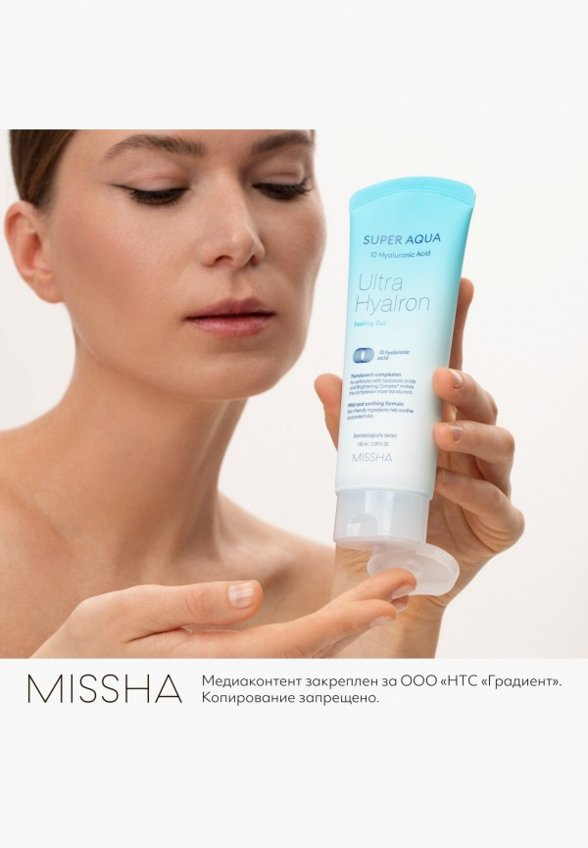 Пилинг для лица Missha