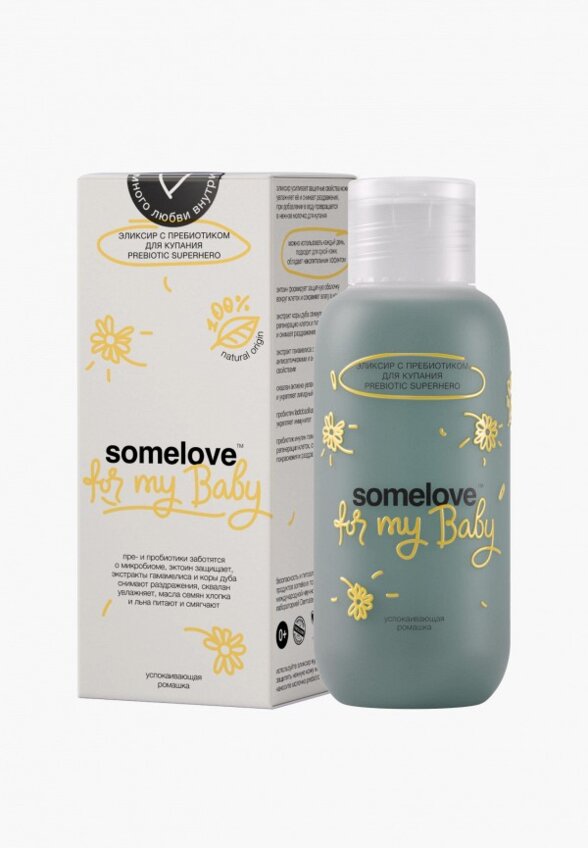 Эликсир для купания Somelove