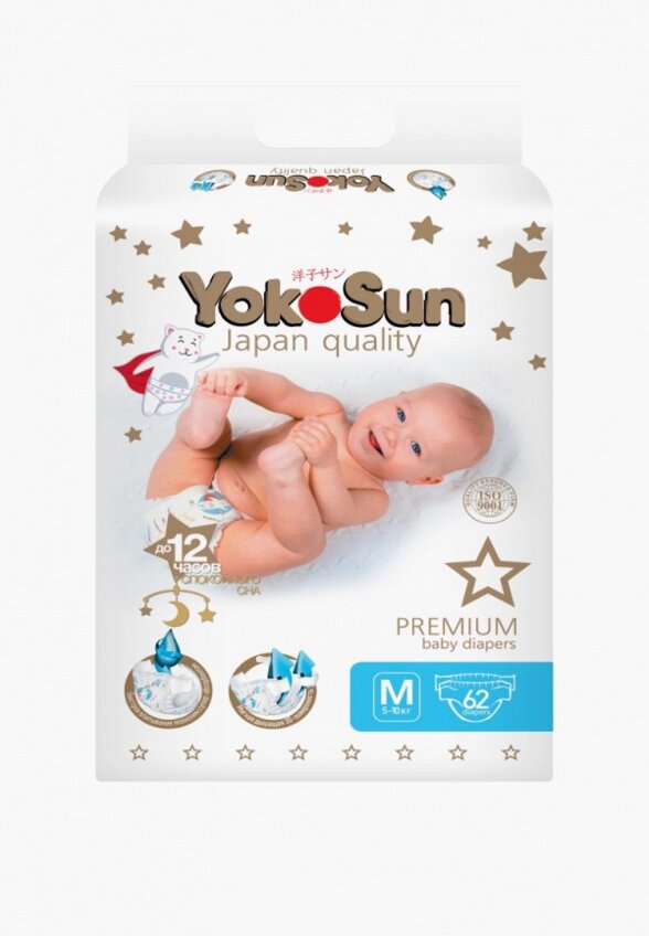 Подгузники Yokosun