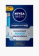 Лосьон после бритья Nivea Men1  - превью