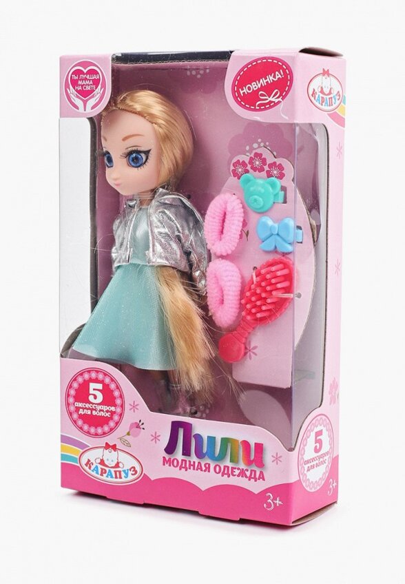 Кукла Карапуз