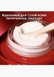 Крем для лица Clarins6  - превью