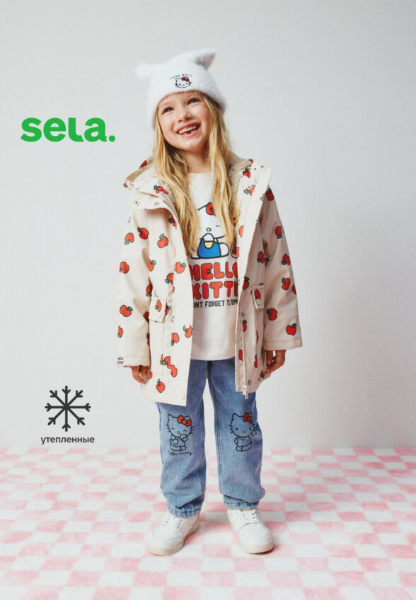 Утепленные джинсы Paperbag fit с Hello Kitty для девочек