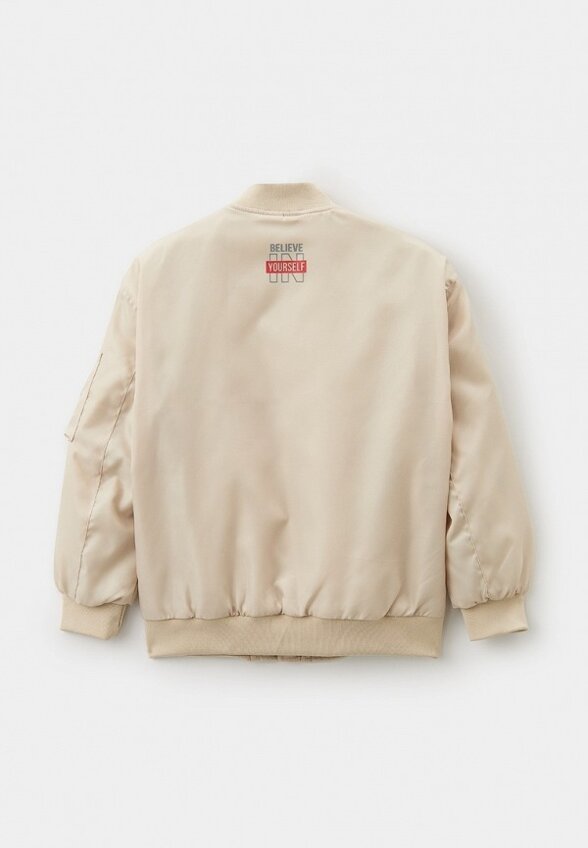 Куртка утепленная и брелок Smena