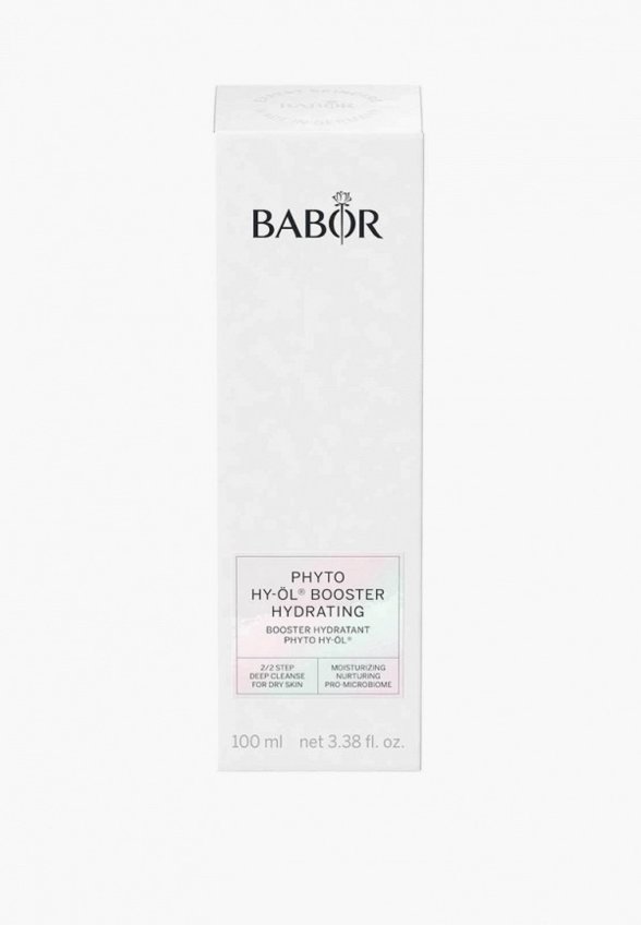 Сыворотка для лица Babor