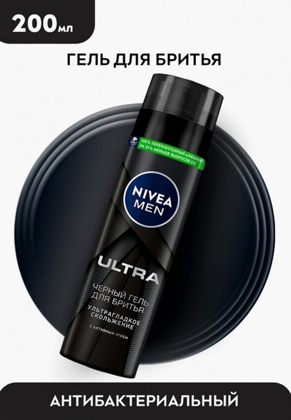Гель для бритья Nivea Men