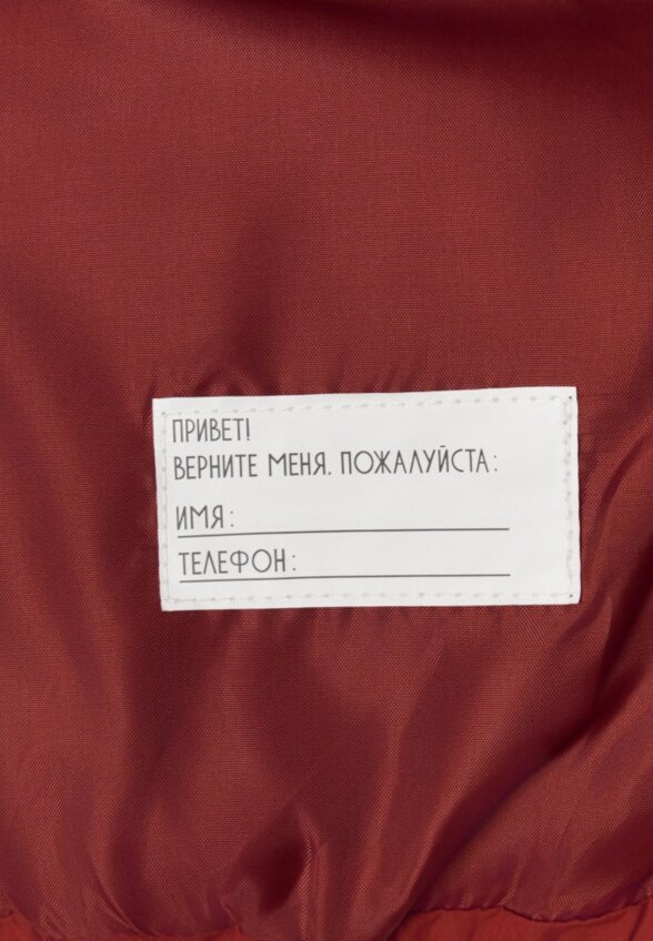 куртка для мальчиков