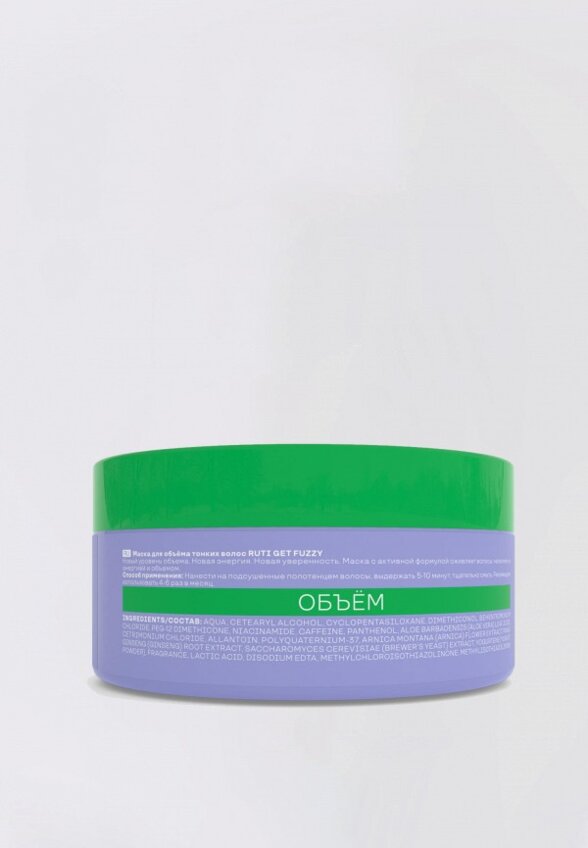 Маска для волос Ruti