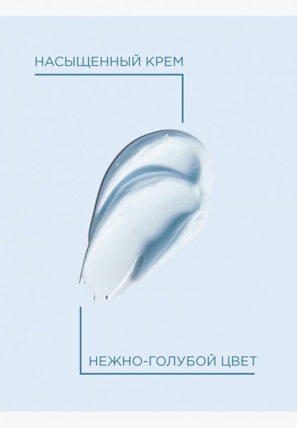 Крем для лица Payot