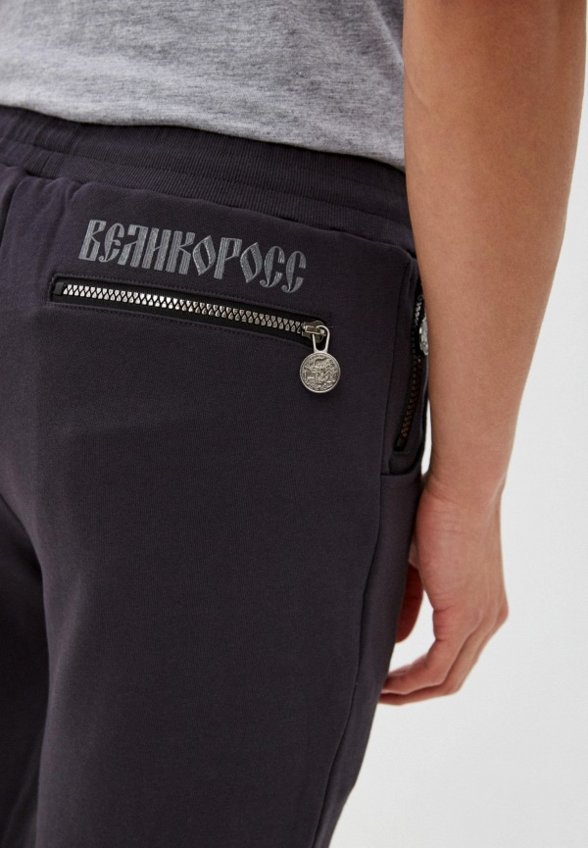 Брюки спортивные Великоросс