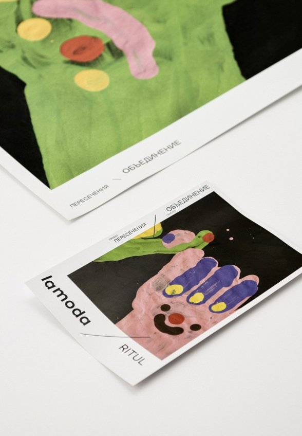 Постер Lamoda