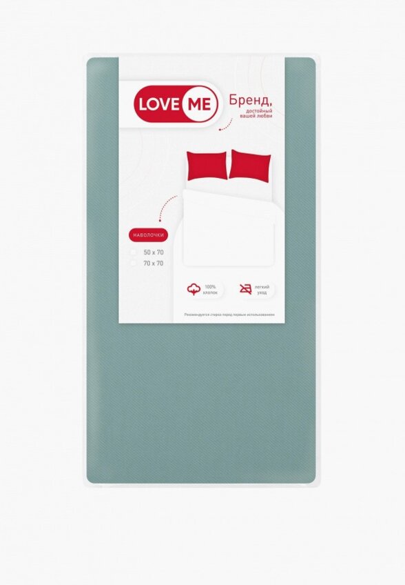 Комплект наволочек Love Me