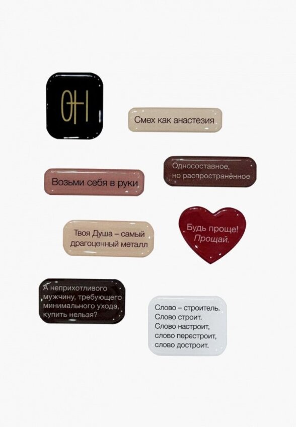 Наклейка декоративная Spirit of Insight