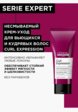 Крем для волос L'Oreal Professionnel2  - превью