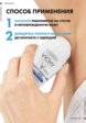 Дезодорант шариковый Vichy5  - превью